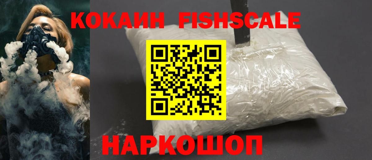 КОКАИН 98% Вышний Волочёк