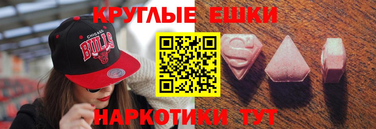 Ecstasy TESLA Вышний Волочёк