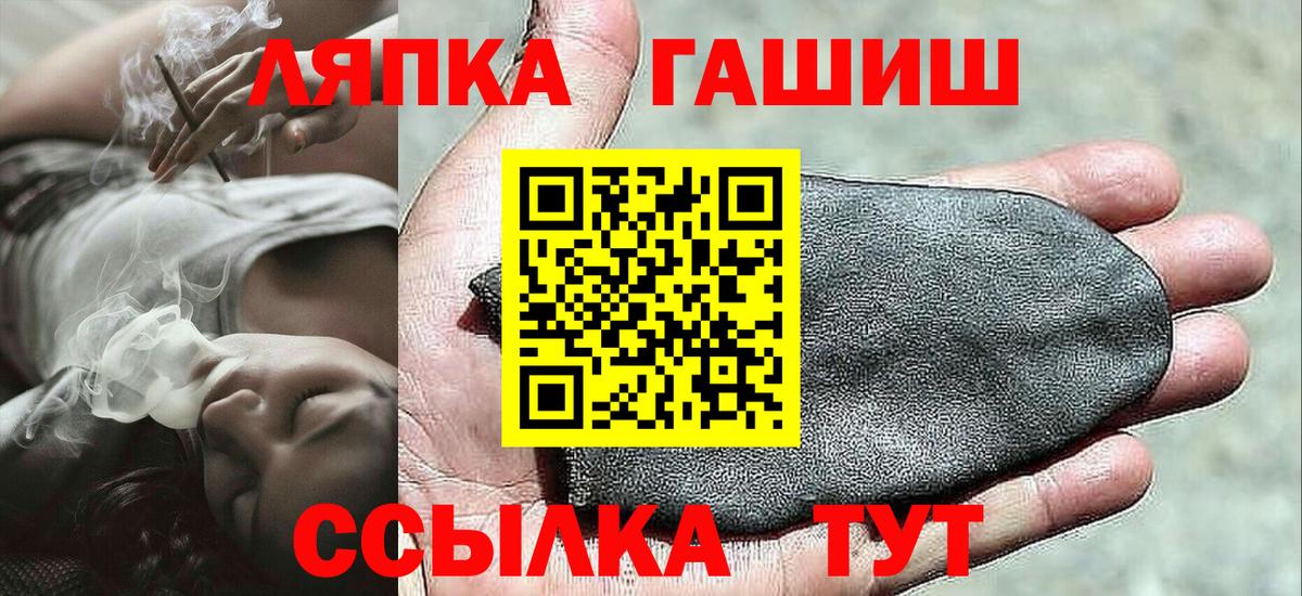 Вышний Волочёк  ГАШИШ индика сатива  Вход с VPN  ГАШ Изолятор 