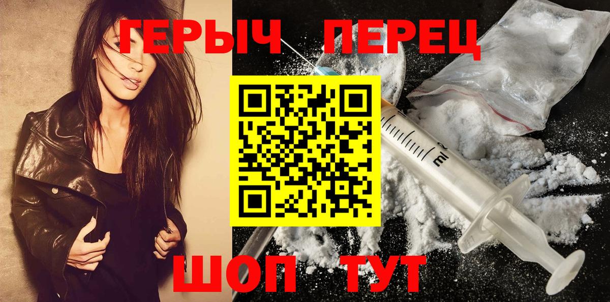 ГЕРОИН афганец Вышний Волочёк