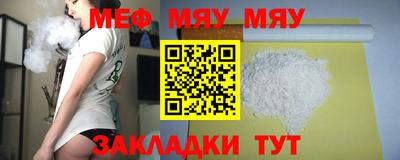 тгк Камышлов