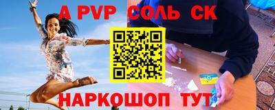дживик Канаш
