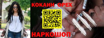 экстази Кандалакша