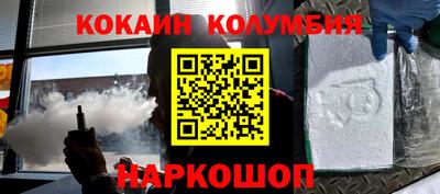 экстази Кандалакша