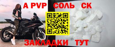 дживик Канаш
