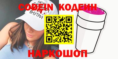 тгк Камышлов
