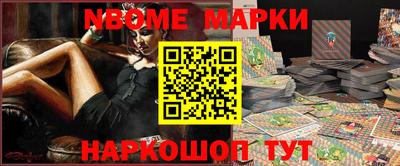 тгк Камышлов