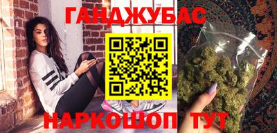 дживик Канаш