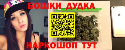дживик Канаш