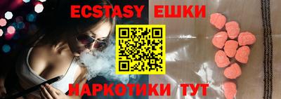 экстази Кандалакша