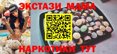 экстази Кандалакша