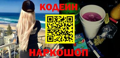 тгк Камышлов