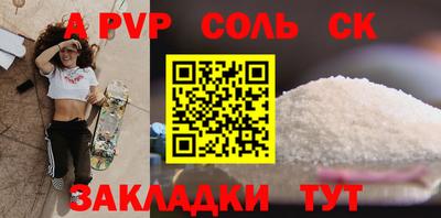 дживик Канаш