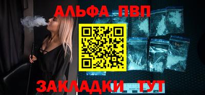 тгк Камышлов