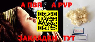 тгк Камышлов