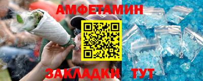 тгк Камышлов