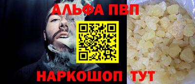 тгк Камышлов