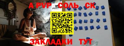 тгк Камышлов