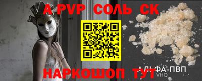 тгк Камышлов