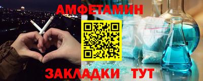 тгк Камышлов