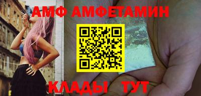 тгк Камышлов
