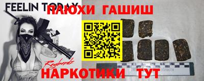 экстази Кандалакша