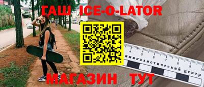 тгк Камышлов