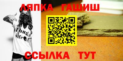 экстази Кандалакша
