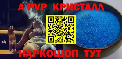 экстази Кандалакша