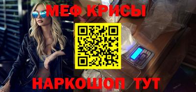 тгк Камышлов