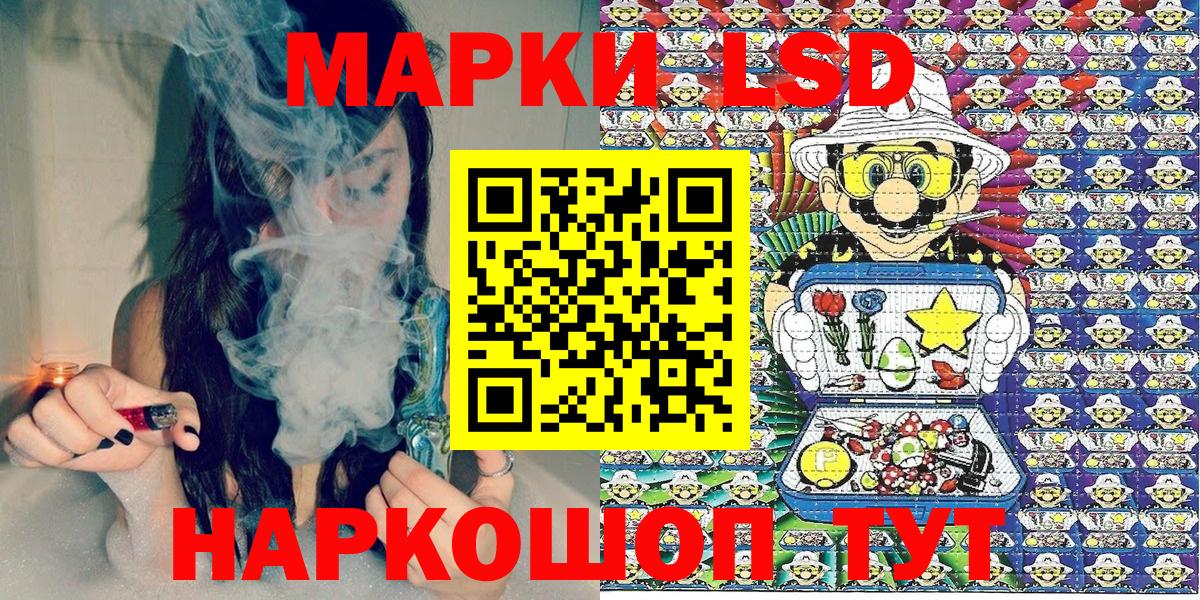 Наркотические марки 1,5мг Вышний Волочёк