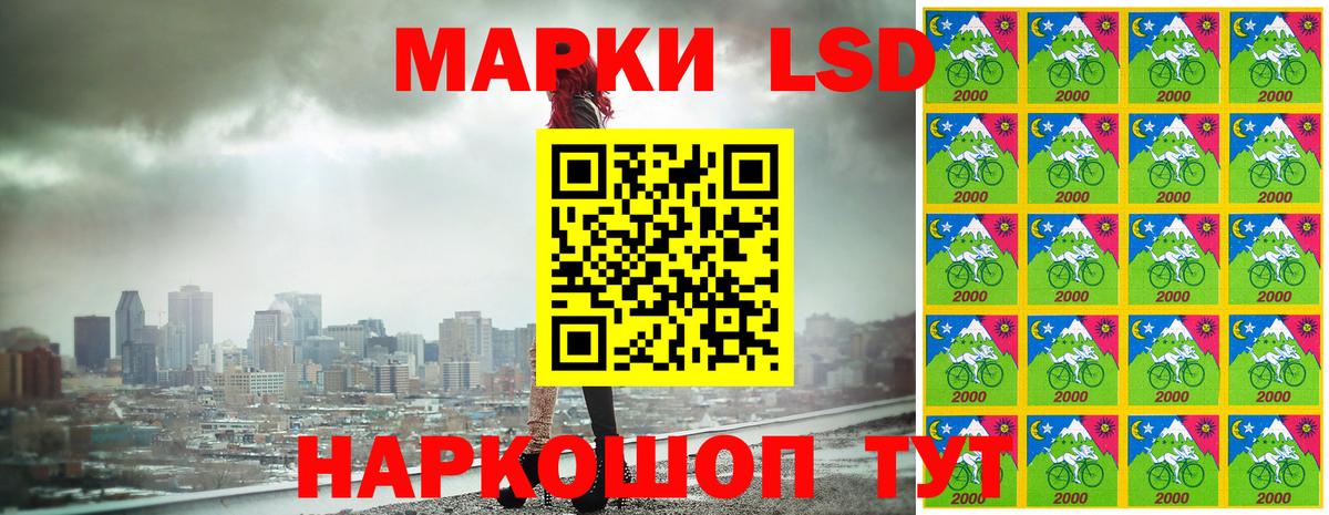 Вышний Волочёк  Наркотические марки 1500мкг  Марки NBOMe  Наркотические марки 1500мкг  Вход с VPN 
