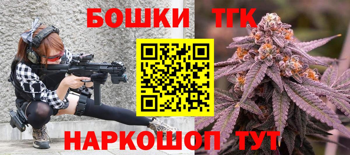 Каннабис план Вышний Волочёк